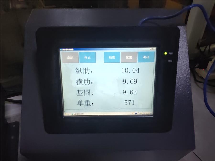 623c173d0b12c.jpg 螺紋鋼測(cè)量系統(tǒng).jpg