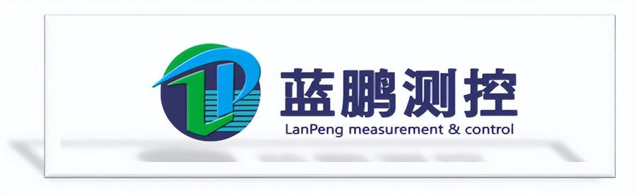 勇毅進(jìn)取，順風(fēng)飛揚 | 2023年 藍(lán)鵬測控年會