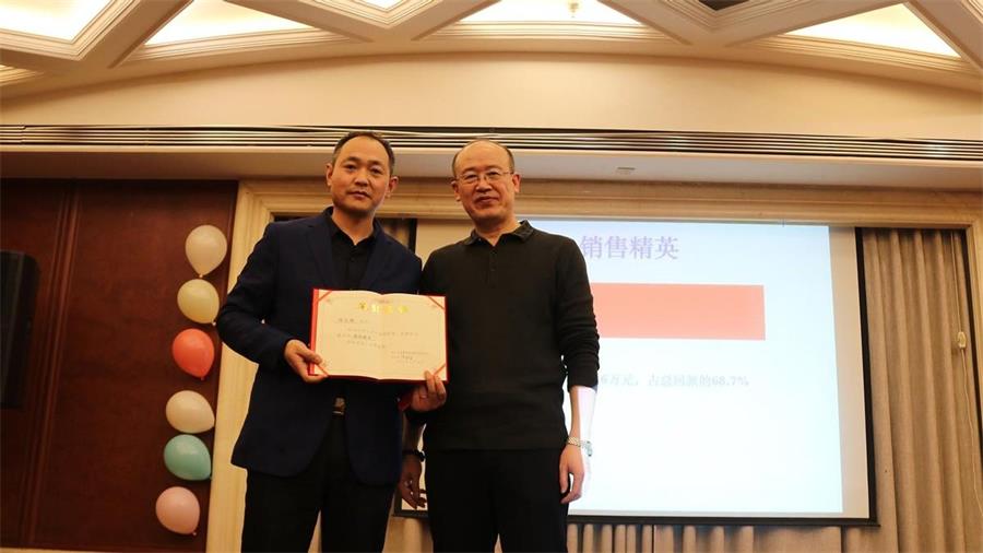 勇毅進(jìn)取，順風(fēng)飛揚 | 2023年 藍(lán)鵬測控年會  銷售精英獎